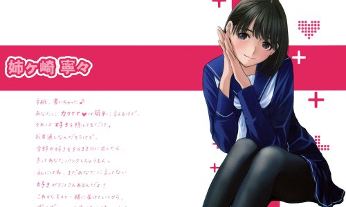 For Japan’s ‘stranded singles’, virtual love beats the real thing