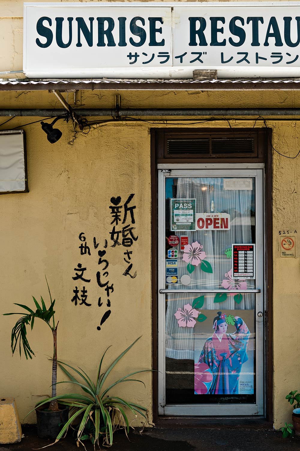 ‘Ono Okinawa
