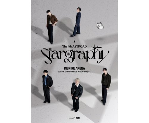 아스트로, 단독 콘서트 '스타그래피' 개최 "의미 있는 공연" | 한국일보