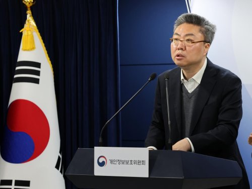 이용자 동의 없이 개인정보 중국에 넘긴 딥시크...개인정보위 "즉각 파기" | 한국일보