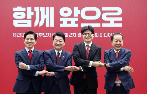 약점 보완하고 강점 살렸다… 국민의힘 '4인 4색' 공약 보니 | 한국일보