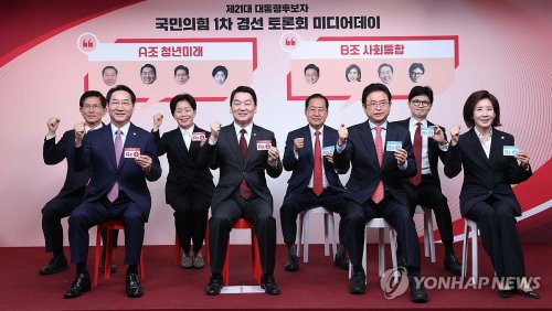 이재명 대권 길에 꽃길 깔아준 국힘 | 한국일보
