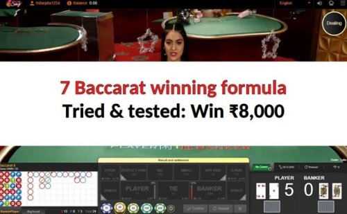 7 Perfect baccarat winning formula - Tried & tested: Win ₹8k