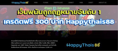 วิธีทดลองเล่น Empire777 สล็อต – เแบบไม่ต้องฝาก! บนมือถือ & PC