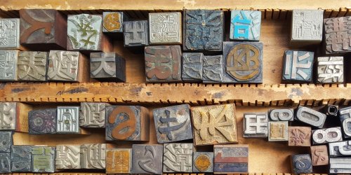 This Culture’s Linguistic Fingerprints Are Everywhere—But Scientists Can’t Find Their DNA