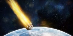 Discover 2068 asteroid