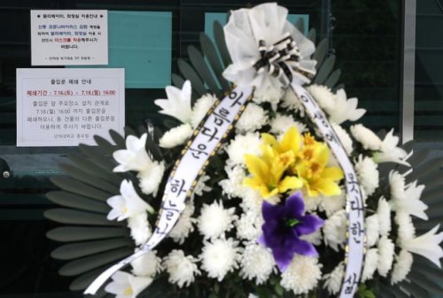 "여자라서 죽었다" 2016년 강남역 살인사건의 외침이 2022년 인하대 사건에서도 여전히 유효한 이유
