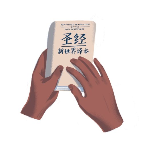 In Kenya, Chinese arrivals are targeted by Jehovah’s Witnesses speaking Chinese