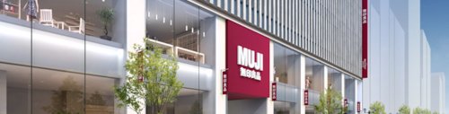 World’s first MUJI hotels to open in China and Japan