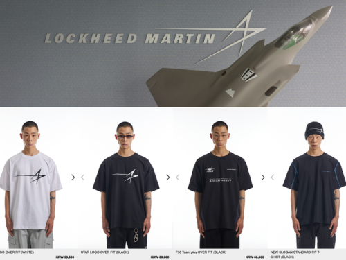 Lockheed Martin — yes, the arms manufacturer — is having a streetwear