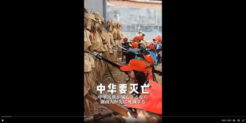 What on earth is happening at this bizarre Chinese summer camp, where kids get to bayonet straw dolls dressed as Japanese soldiers and fire off mortars?