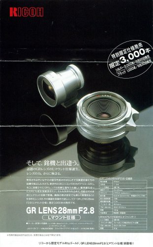 Camera Geekery: Ricoh GR Lens 28mm f2.8 L39