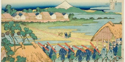 Year 8 Feudal Japan Lessons and Resources