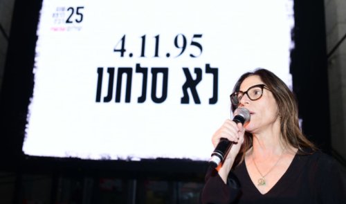 Orna Banai speaks at Rabin memorial march ahead of anti-Netanyahu protest