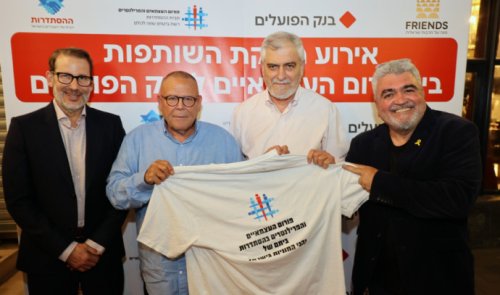 Hundreds of freelancers come together in event to mark partnership with Bank Hapoalim