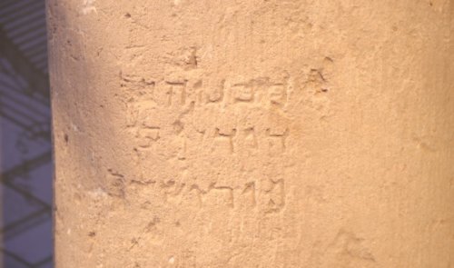 Archaeologists unearth 2000-year-old Hebrew 'Jerusalem' inscription