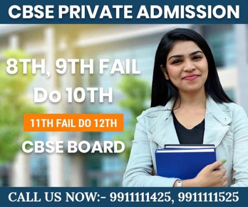 CBSE Private Form 10th 12th Class Last Date 2024-2025 Admission