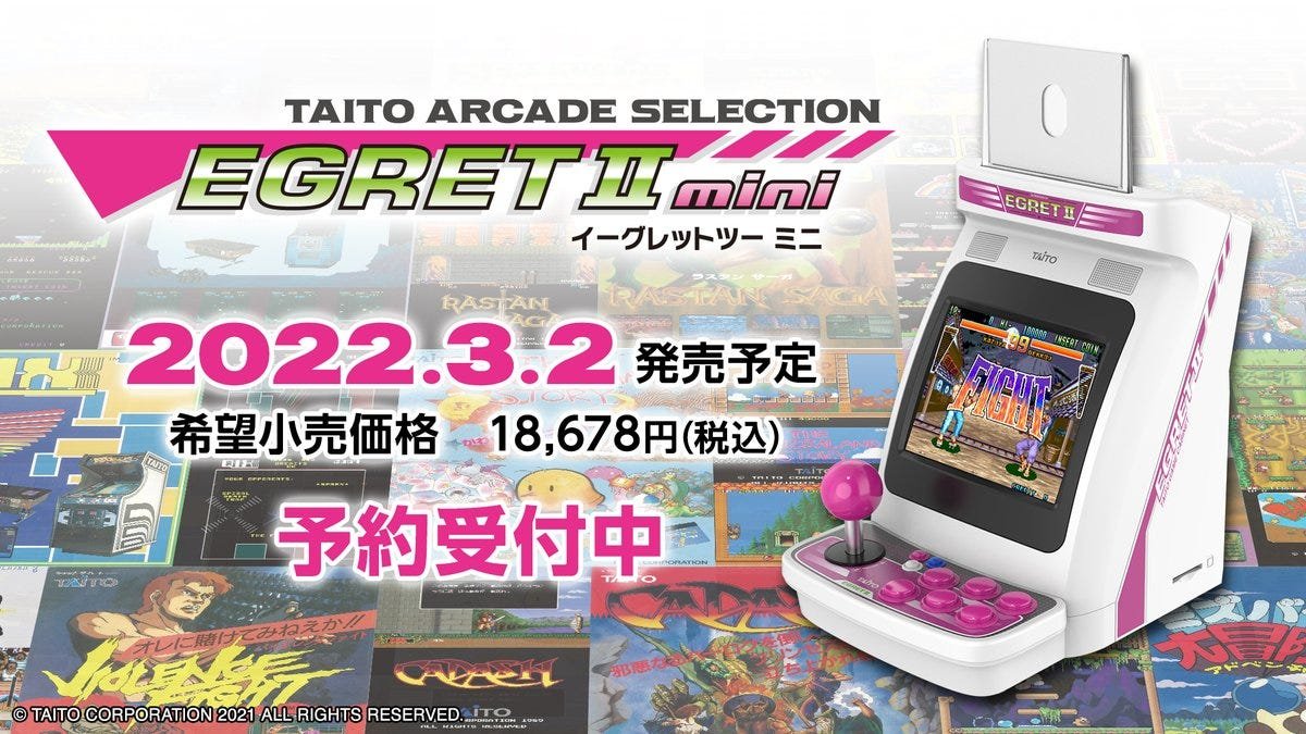 Taito Releasing Mini Arcade Cabinet Filled With 40 Games