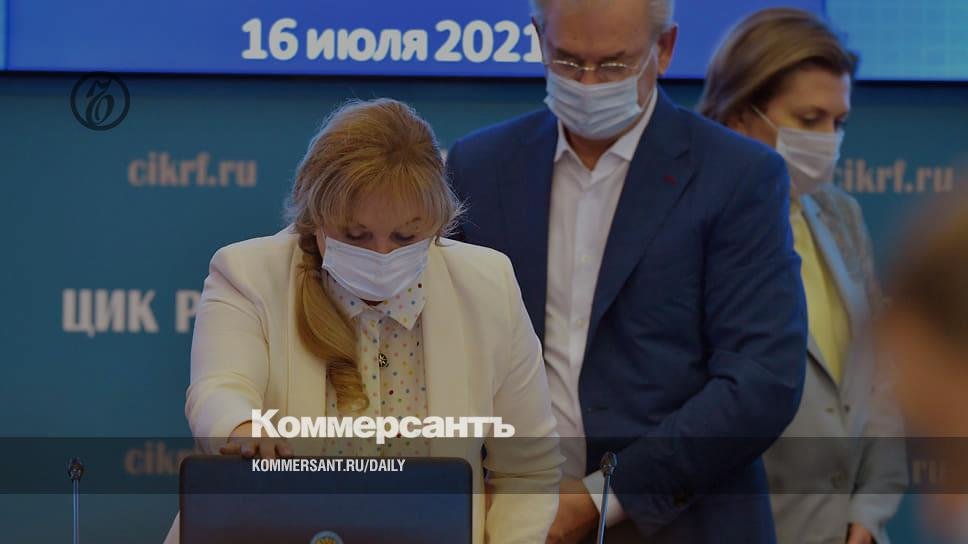 Политика - cover