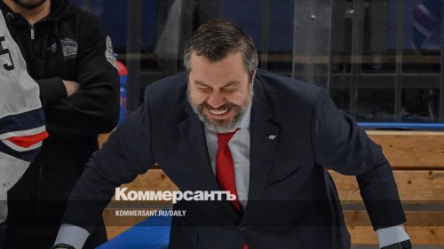 ЦСКА провел смену тренера
