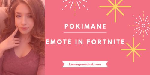 Pokimane Emote in Fortnite: All You Need to Know