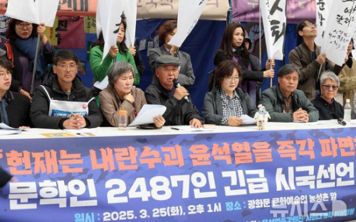 414 Korean writers including Han Kang call for Yoon's impeachment