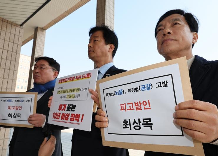 Opposition parties introduce motion to impeach acting President Choi