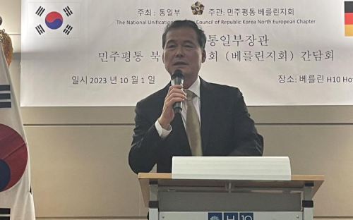 Unification minister says NK's vicious cycle of provocations, rewards 'no longer works' under Yoon administration