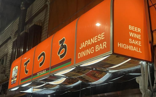 What's with Korea and Japanese-style dining pubs?