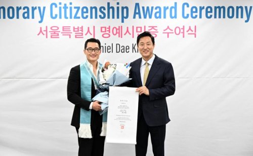 Actor Daniel Dae Kim named honorary Seoul citizen