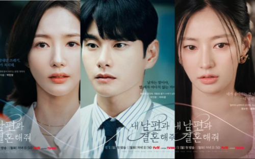 Viewers flock to 'Marry My Husband' for riveting drama, compelling cast