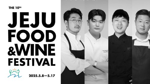 Your Ultimate Travel Guide to Jeju Food & Wine Festival 2025: Taste the Island Like Never Before!