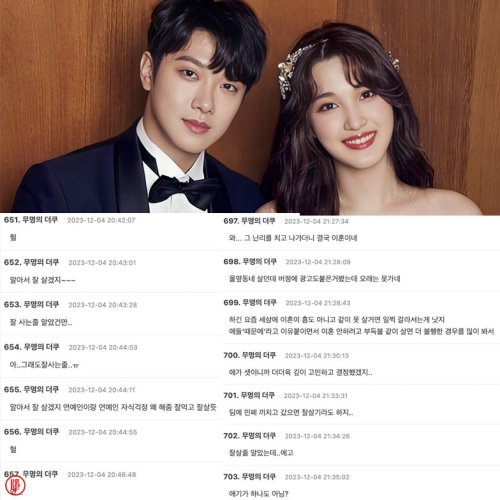 Yulhee & Minhwan Divorce Drama: What REALLY Happened?