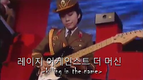 The North Korean Military Performs ‘Killing in the Name’ by Rage Against The Machine Through Clever Editing