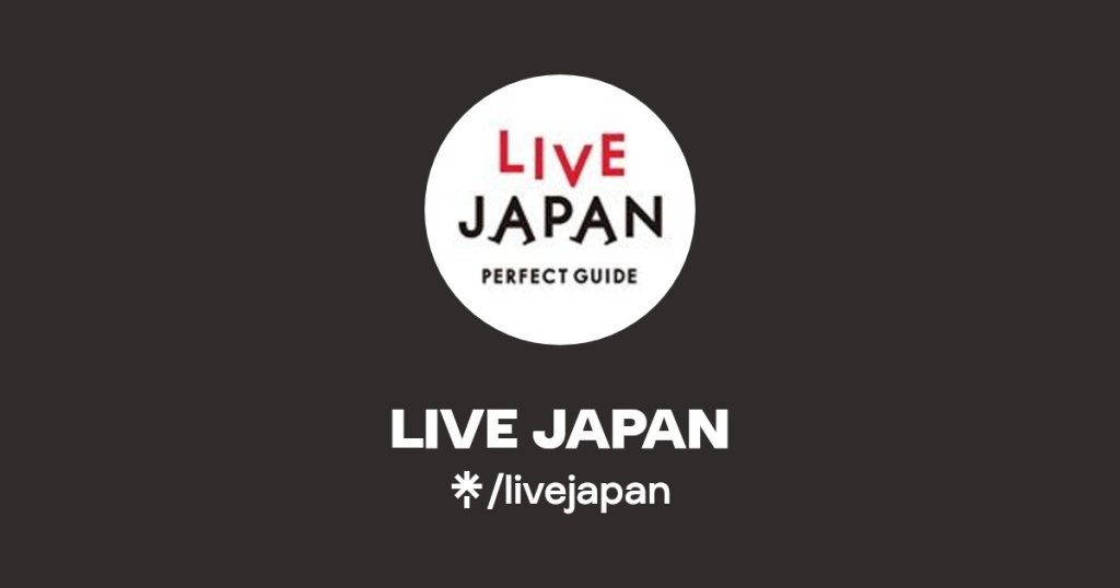 How to Plan a Trip to Japan: Ultimate Guide for First-Time Visitors - cover