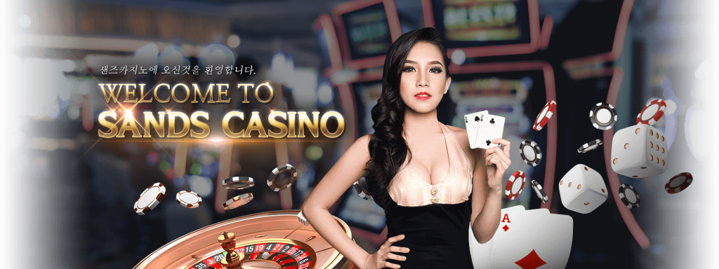 https://luckyclub.co.kr/sandscasino/ - cover