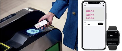 Apple Pay and Express Transit Mode Now Support PASMO Transit Cards in Japan
