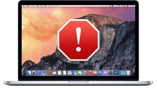 Apple aktualisiert heimlich seine Anti-Virus-Software Xprotect