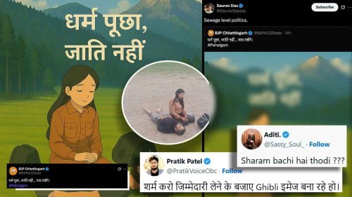 ‘Sharm Nahi Aati?’ BJP Chhattisgarh’s Ghiblified Post Of Martyred Victim And Grieving Widow Triggers The Internet
