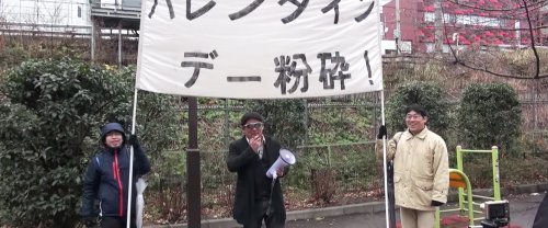 Japanese Incels Are Fighting for a Marxist Revolution