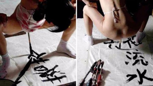 Artist creates ‘beautiful, provocative’… vagina calligraphy