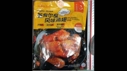 Public health alert: A food imported from China carries a fake USDA inspection stamp