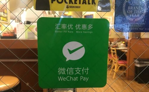 Tencent simplifies WeChat Pay sign-up for tourists