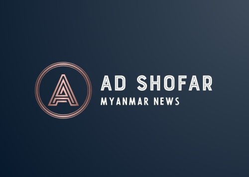 2024년 2월 21일 미얀마 현지신문 헤드라인