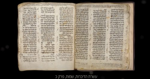Shockingly Complete 1,100-Year-Old Hebrew Bible (aka Tanakh) Sells for Over $38 Million