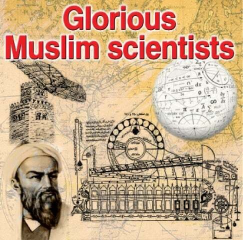 Proud Muslim Scientist