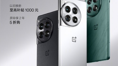 OnePlus 12 - Release, Preis und Gerüchte