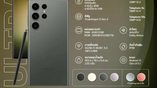 Galaxy S23: Leak zeigt exklusive Samsung-Farben