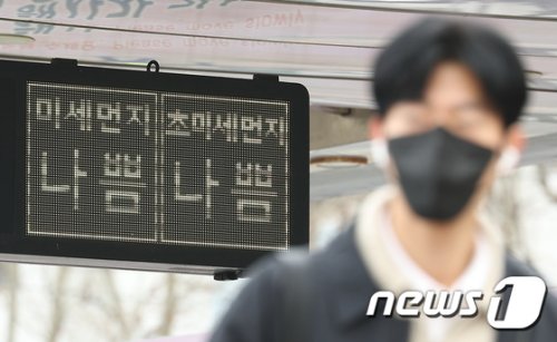 대기질 악화로 '동행매력 정원도시 서울 만들기' 4월3일로 연기