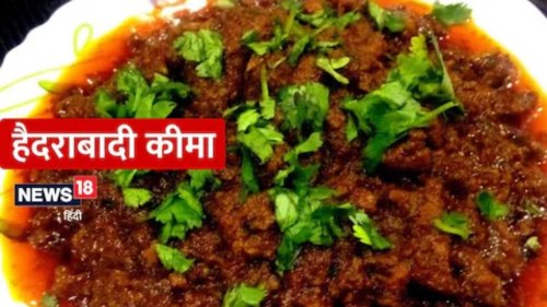 Love Hyderabadi Mutton Keema? Here's How You Prepare it at Home